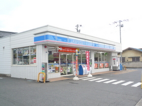 Convenience store. 370m until Lawson (convenience store)