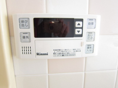 Other Equipment. The temperature of the hot water can be adjusted on the panel!