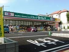 Drug store. Until Seimusu 520m