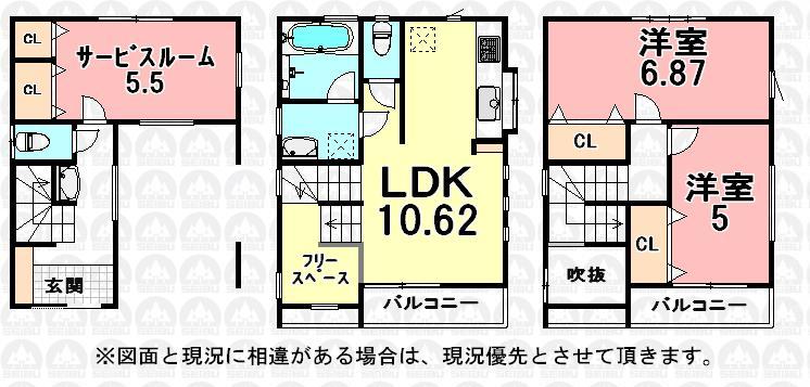 Floor plan. 29,800,000 yen, 2LDK + S (storeroom), Land area 50.24 sq m , Building area 89.49 sq m