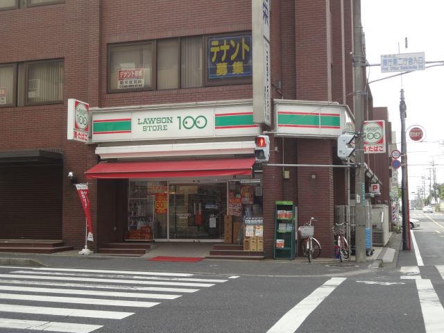 Convenience store. Shop 870m up to 99 (convenience store)