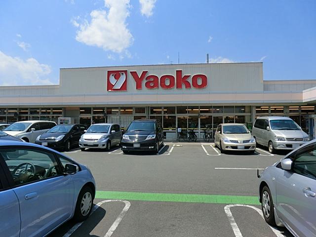 Supermarket. Yaoko Co., Ltd. 1395m to Urawa Okubo shop