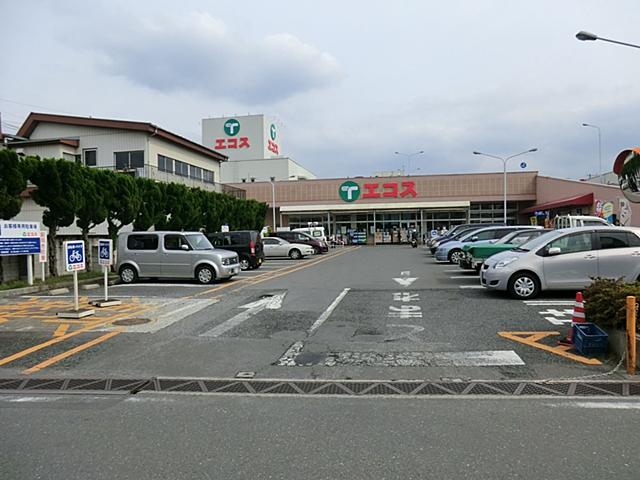 Supermarket. Ecos Yono to Suzuya shop 1279m