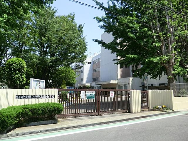 Primary school. Until Yonohonmachi Small 1500m