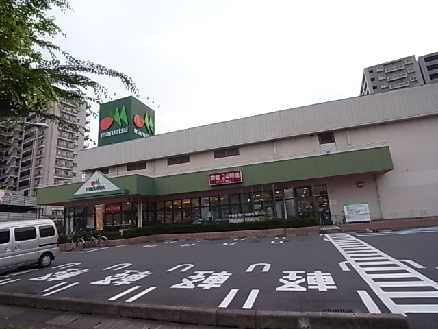 Supermarket. Maruetsu Yono store up to (super) 403m