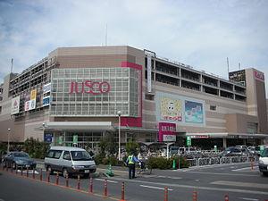 Shopping centre. 937m to Yono ion Mall