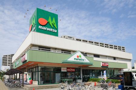 Supermarket. Maruetsu to Yono shop 596m