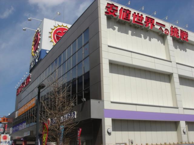 Home center. Kojima NEW until Yono shop 731m
