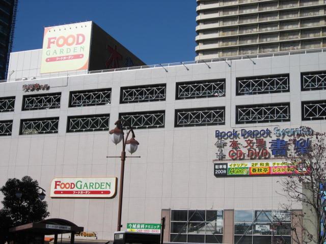Supermarket. The first basement floor food garden, 1st floor ~ The third floor is Shoraku (bookstore). A 15-minute walk