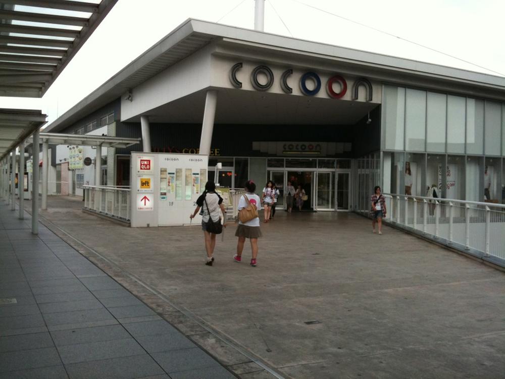 Shopping centre. It is a cocoon that cinema is in. Walk 20 minutes
