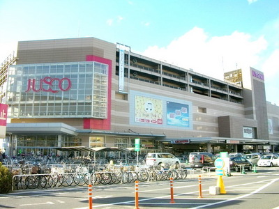 Shopping centre. 900m to Aeon Mall Yono store (shopping center)