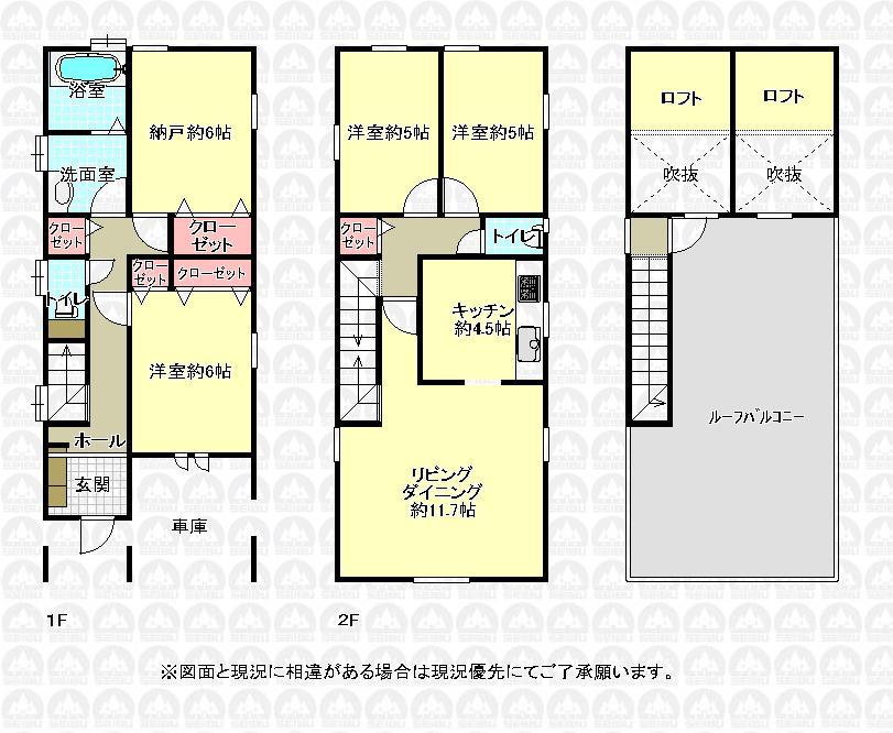 Floor plan. 44,800,000 yen, 3LDK + S (storeroom), Land area 87.37 sq m , Building area 105.16 sq m