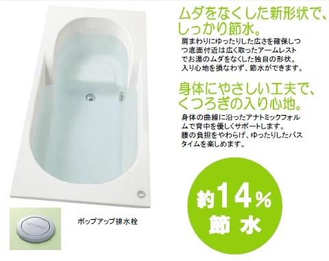 Bathroom. (1 Building) same specification example