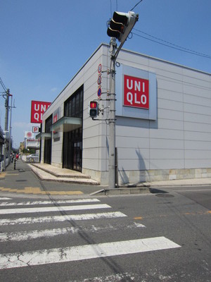 Other. 100m to UNIQLO (Other)