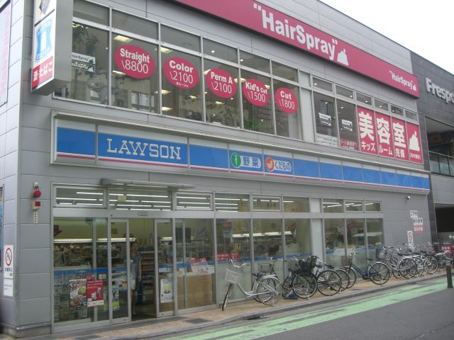 Convenience store. 270m until Lawson (convenience store)