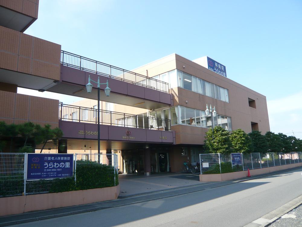 Other local. ● hospital ~ About 700m!