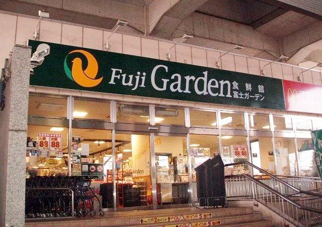 Supermarket. 670m to Fuji Garden Minamiyono shop