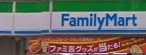 Convenience store. Family Mart (convenience store) to 400m