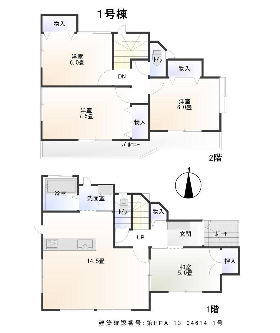 Floor plan. 42,300,000 yen, 4LDK, Land area 92.08 sq m , Building area 91.7 sq m 1 Building 43,800,000 yen