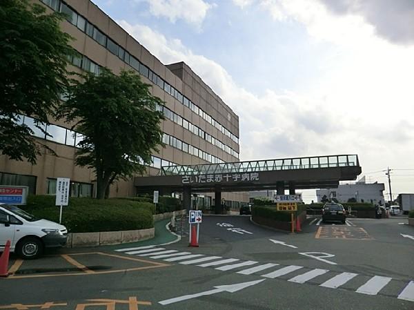 Hospital. 170m to Saitama Red Cross Hospital