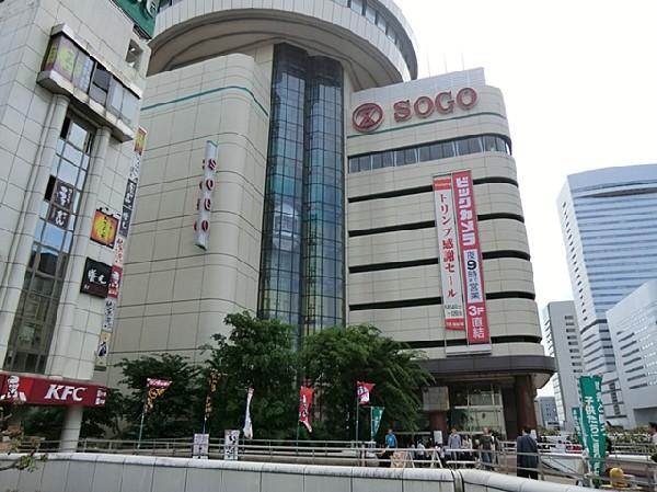 Shopping centre. Sogo 850m until the department store