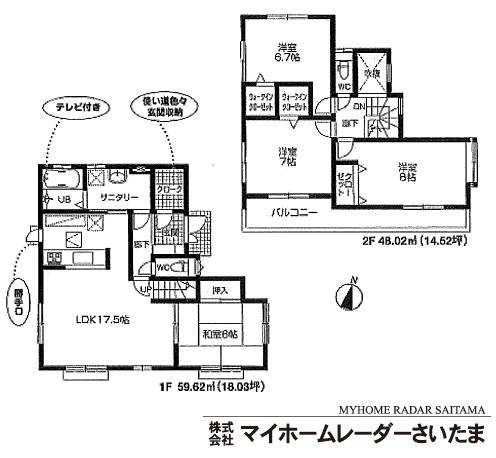 Floor plan. 24,800,000 yen, 4LDK, Land area 262.61 sq m , Building area 107.64 sq m site 85 tsubo ☆ Is also safe your garage space parallel three OK visitor.  ☆ Storage capacity is also very happy with the large cloak ☆ Everyone will delight your family in 4LDK of firm room. 