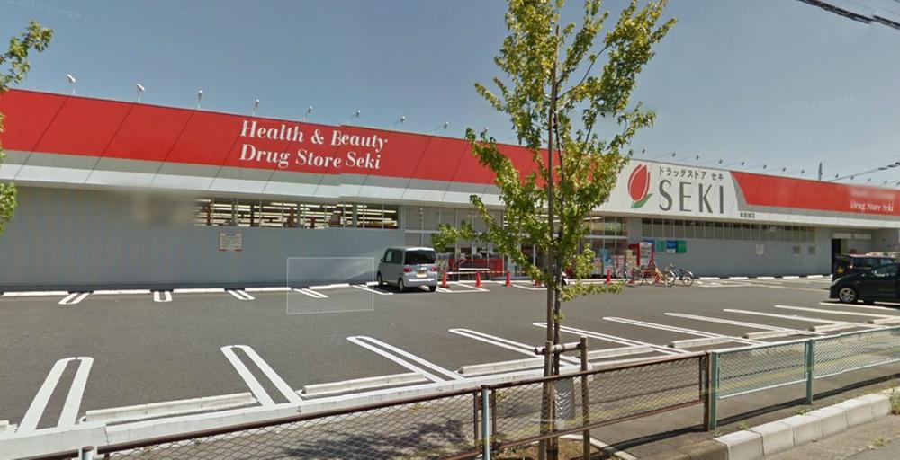 Drug store. Drugstore cough up Higashiiwatsuki shop 780m