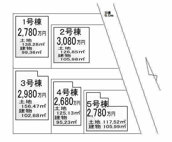 Compartment is ordered for a total of 5 compartment! ! Day is good Orimashi facing south