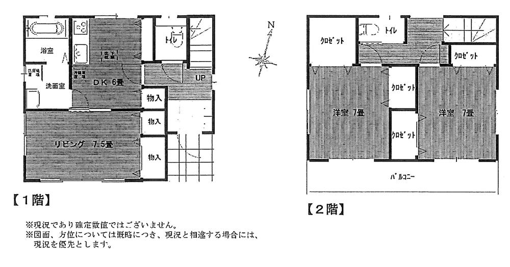 Floor plan. 16.8 million yen, 2LDK, Land area 99.44 sq m , Is taken between building area 82.8 sq m south-facing bright.