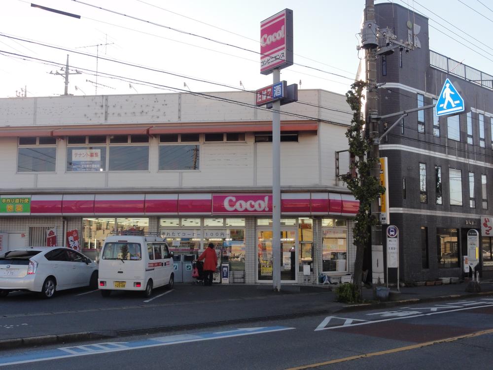 Convenience store. convenience COCO! ! To walk 700m ahead of 330m corresponding properties to, Family Mart to you and Combi, There is also. 