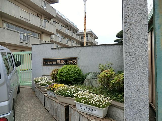 Primary school. 1640m until the Saitama Municipal Nishihara Elementary School