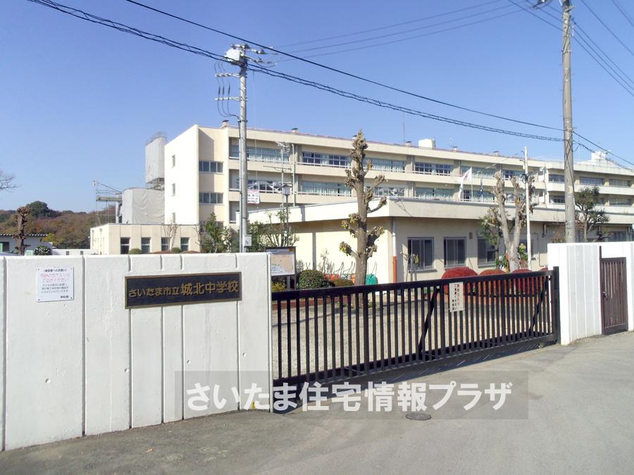 Junior high school. For also important environment in Saitama Municipal Johoku junior high school you live, The Company has investigated properly. I will do my best to get rid of your anxiety even a little. 