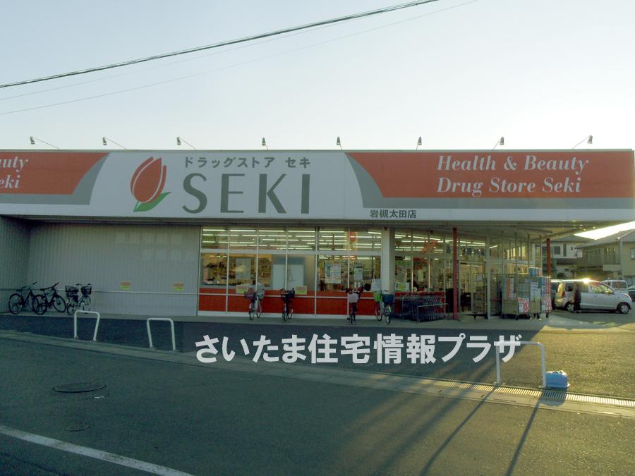 Other. Drugstore cough Iwatsuki Ota shop