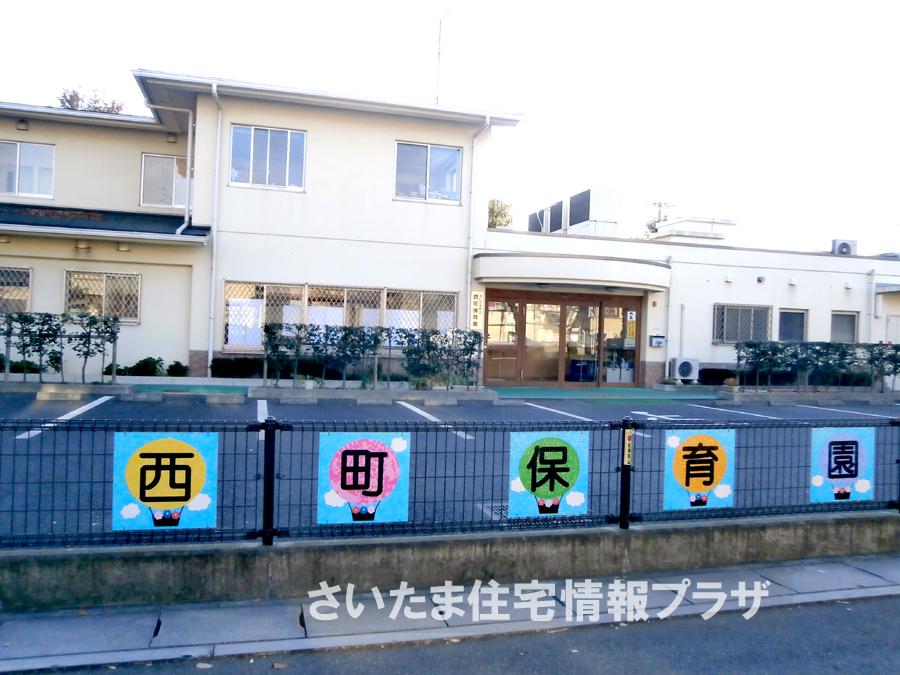 kindergarten ・ Nursery. For also important environment to Nishimachi nursery you live, The Company has investigated properly. I will do my best to get rid of your anxiety even a little. 