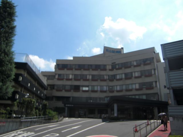 Hospital. Maruyamakinensogobyoin until the (hospital) 670m