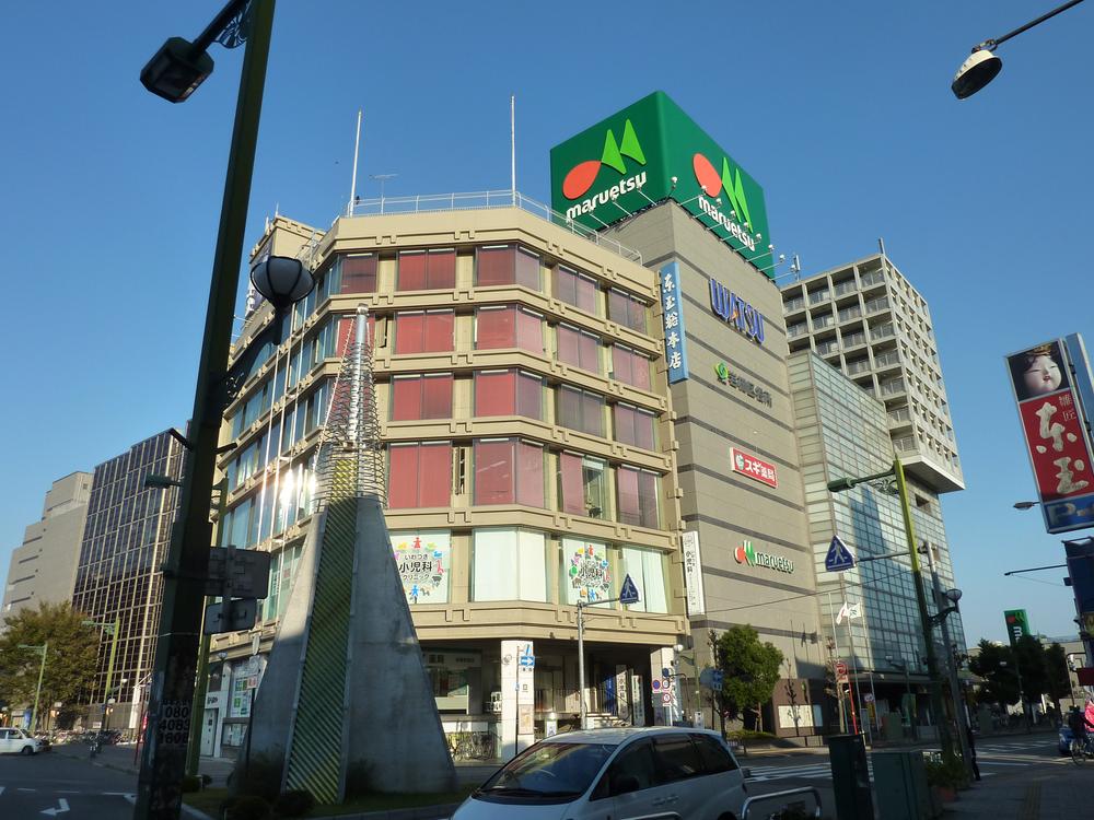 Supermarket. Mamimato until Iwatsuki shop 209m