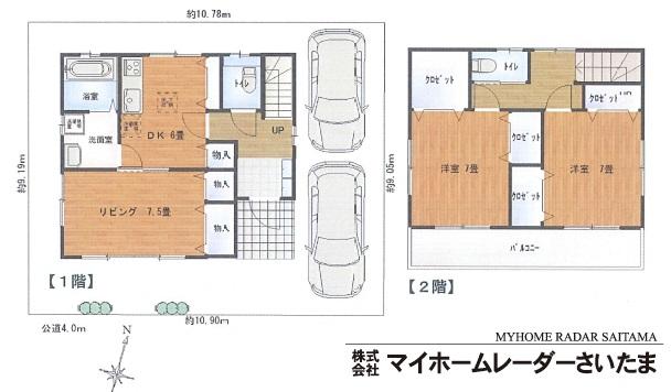 Floor plan. 16.8 million yen, 2LDK, Land area 99.4 sq m , Building area 82.8 sq m, 2010 Built! !  ☆ All rooms are bright house in the south road.  ☆ High storage capacity in your whole family is very happy  ☆ Parking spaces are reserved two! ! (By car)