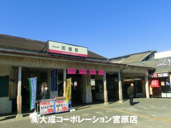 Other Environmental Photo. 720m until Iwatsuki Station