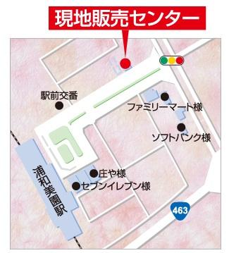 Local guide map. "Urawa Misono Station" 2-minute walk