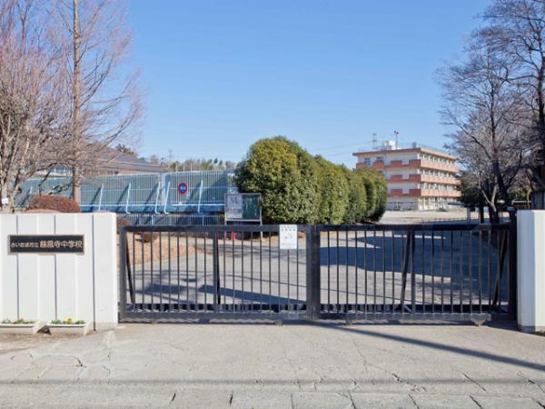 Junior high school. 800m Saitama Municipal Temple of Great Mercy and Goodness junior high school until junior high school