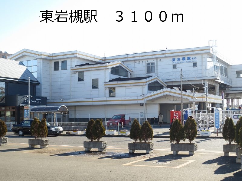 Other. 3100m to Higashi-Iwatsuki Station (Other)
