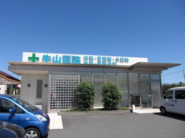 Hospital. Ushiyama 300m to clinic