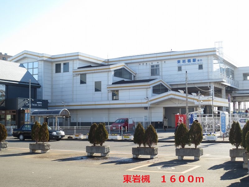 Other. 1600m to Higashi-Iwatsuki Station (Other)