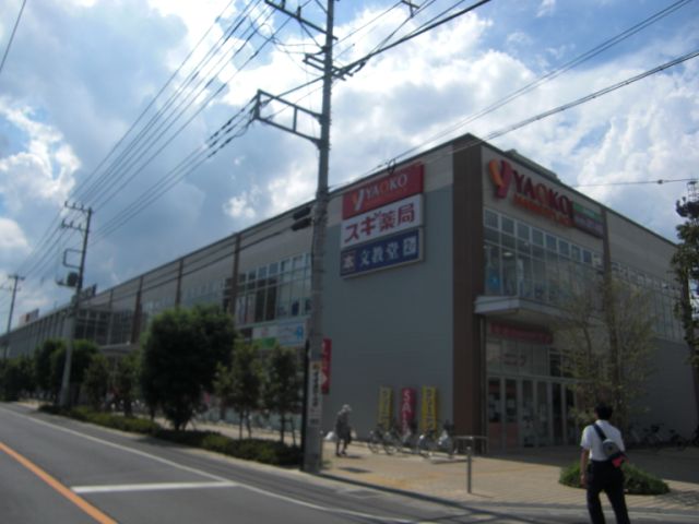 Supermarket. 380m until Festa Square (Super)