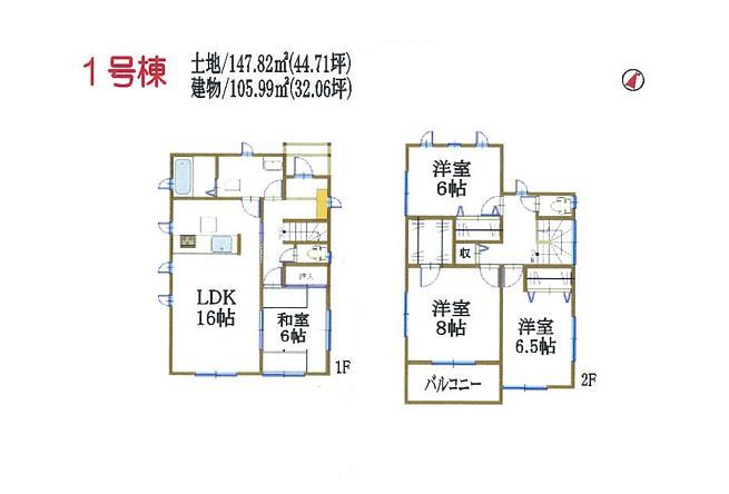Floor plan. 33,800,000 yen, 4LDK, Land area 147.82 sq m , Building area 105.99 sq m