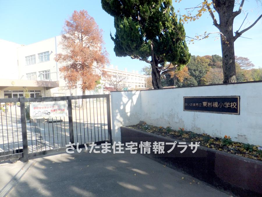 Primary school. For also important environment in 519m we live until the Saitama Municipal Higashiiwatsuki Elementary School, The Company has investigated properly. I will do my best to get rid of your anxiety even a little. 