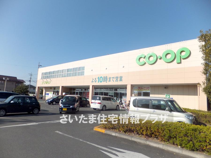 Other. Coop Higashiiwatsuki shop