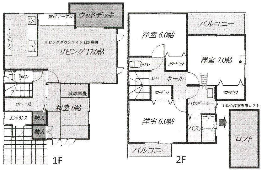 Floor plan. 26,800,000 yen, 4LDK, Land area 99.16 sq m , Building area 98.53 sq m