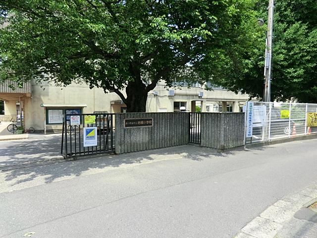 Primary school. 1058m until the Saitama Municipal Iwatsuki Elementary School