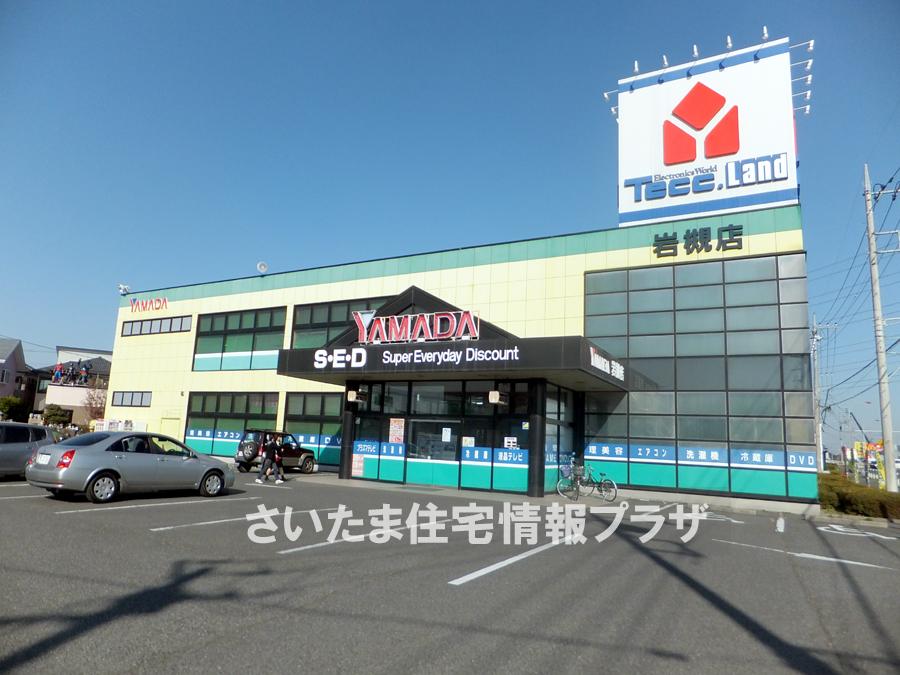 Other. Yamada Denki Tecc Land Iwatsuki shop 